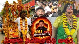 JaiTimetraveler is live