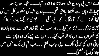 Bold Romantic Urdu Novel|Most Romantic Novel |Novel In Urdu|Complete Novel|#boldromanticnovel 