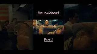Объяснение фильма &laquo;Knucklehead&raquo; часть 1 #movieexplained  #shorts #shortsfeed #film