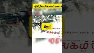 TOP 5 highest income in ajith  movies ||😎🔥#shorts #ajith #thala #valimai #vijay