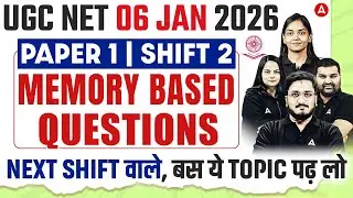UGC NET Paper 1 Memory Based Questions | UGC NET Paper 1 Analysis 2025 | UGC NET Paper 1 Analysis