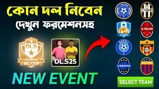 BEST TEAM FOR AUTUMN LEAVES CHALLENGE in DLS25 | Full Formation & Tips