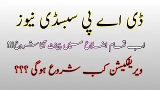 30 April subsidy news today online card subsidy and verification subsidy details