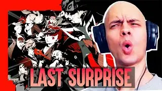 Реакция композитора: Последний сюрприз | Persona 5