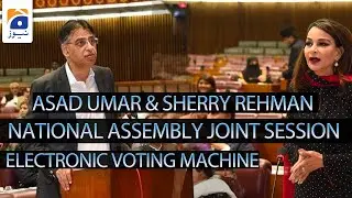 Asad Umar and Sherry Rehman are Delivering Sermons in Parliament House