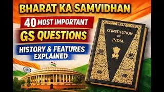 Bharat Ka Samvidhan | 40 Most Important GS Questions | Constitution of India Explained