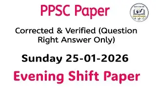 PMS PPSC Solved Paper (Evening Shift) held on 25-01-2026 | PPSC PMS Complete Solved paper 2026 - PMS