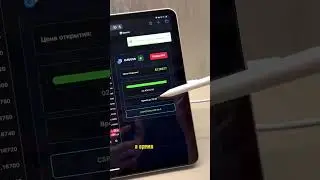 Как зарабатывать от 10тыс в день #бинарныеопционы #трейдингвью #trading