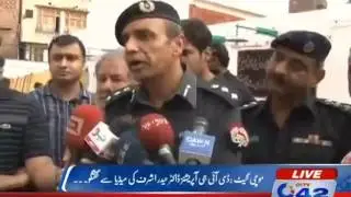 Mochi Gate:DIG Operations Dr Haider Ashraf media talk