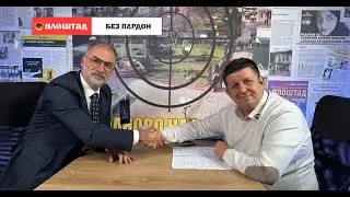 Без пардон со Иван Стоилковиќ