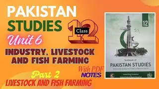 PST Class 12 | Unit 6: Industry, Livestock & Fish Farming | Part 2 Livestock & Fish Farming | FBISE
