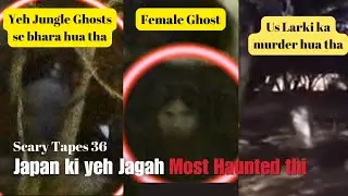 6 SCARY Ghost Videos to Haunt You Urdu/Hindi Scary Tapes 36| Paranormal Horror Jinn| Tapes by Fatima