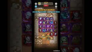 Friends & Dragons [夢魘-永恆莊園] 6-1 ★★★ 攻略參考 #games #friends #gameplay