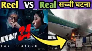 Runway 34 Based On Real incident by @igN Part 15 #runway34trailer #maydaypayday