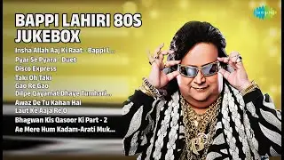 बप्पी दा के सुपरहिट गाने | Bappi Lahiri Songs | Insha Allah Aaj Ki Raat  Bappi Lahiri