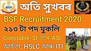 BSF new Recruitment 2020 / Online Apply Assam | Assam Digital HD
