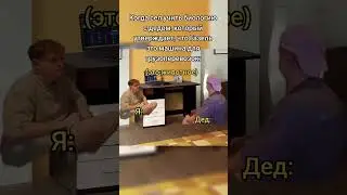 #мем #прикол #мемы #жиза #жизненно #учеба #школа