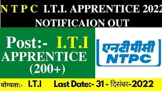 NTPC ITI Apprentice Notification 2022 out, All india Candidate apply#naukriplanet