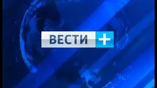 Шпигель информационной программы 