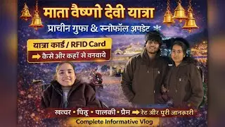 Vaishno Devi Yatra 2026 | RFID Card Process, Route, Battery Car & Full Cost