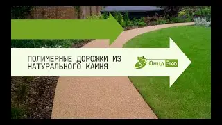 Монолитный и прочный декоративный материал - Ultimax Gravity