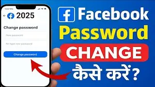 How to change facebook password | facebook ka password kaise change kare | fb password change 2025