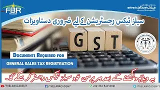 Documents Required for Sales Tax Registration | Sales Tax Registration in Pakistan | The Law Academy
