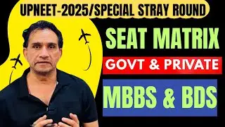 UPNEET 2025 / SPECIAL STRAY ROUND / SEAT MATRIX (MBBS & BDS) / PRIVATE & GOVERNMENT #neet2025