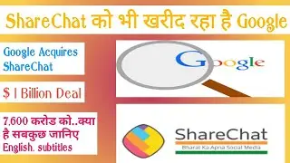 ShareChat Latest Update | ShareChat Latest News | ShareChat News Hindi | Sharechat Update 2020 |