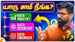 Before you make any MISTAKE 😱 know this (Tamil) - Data Analyst, Scientist, Engineer | AI Coach John