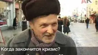 Экспресс-опрос на улицах Москвы