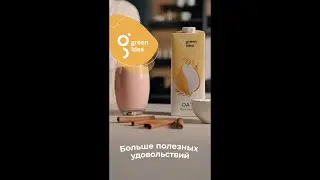 Овсяное молоко Green Idea.