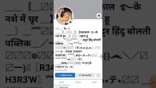 HOW TO CREATE FACEBOOK LONG STYLISH NAME || #fb #stylish #facebookstylishname