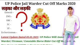 UP Police Jail Warder Cut Off Marks 2021 Check Fireman Expected Cut Off Marks
