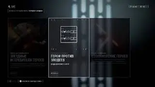 SW Battlefront 2 Online