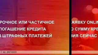 Кредит под залог недвижимости   Kredits Pro