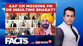 LIVE: Punjab CM Mocking PM Or Insulting Bharat? | Twist To Voter List Hungama | The Hard Facts