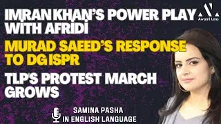 Samina Pasha Insight | Late Night Assembly Open l Murad Saeed Reply to DG ISPR l TLP Protest