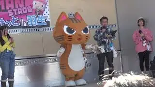 きゅーびー&ふうにゃ 世界キャラクターさみっとin羽生2025