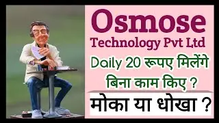 Osmose Technology Review | Osmose Technology Real Or Fake !