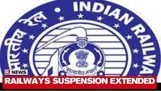Train Services Suspended Till May 3 Post Lockdown Extension | Passenger Train Suspension