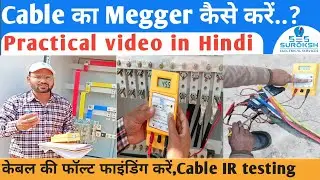 How to Check Electrical cable by using Megger ? ll cable IR value testing?