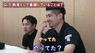 【教員対談】 1回目：田中やすとも先生