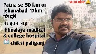 Himalaya madical & college hospital chiksi paliganj 
