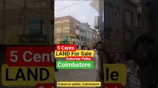 #sukurvar #coimbatore #landforsale #realestatebroker #5centsland #sukuwarpet