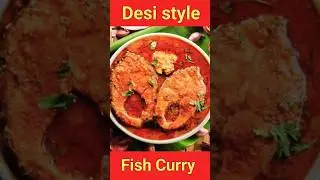 Desi style fish curry #shortvideo #shorts #shortfeeds #fishcurry