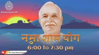 Live : नुमाशाम योग  Evening Meditation Daily from Om Shanti Retreat Centre,Delhi- NCR 24-08-2025