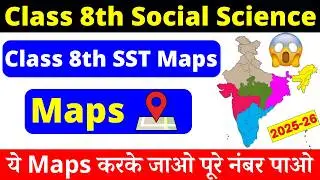 class 8 sst map work 2026 final exam | map work class 8 social science 2025-26 |class 8 sst map 2026