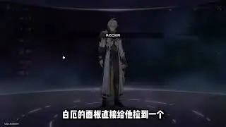 【星穹铁道】随便强的真没开 白蝶双全微痛号 #崩坏星穹铁道#