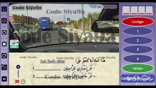 شرح مفصل للسلسلة رقم 29 تطبيق كود سياقة25 تجميع اوديوهات الشرح على قناة الواتساب الرابط في الوصف 